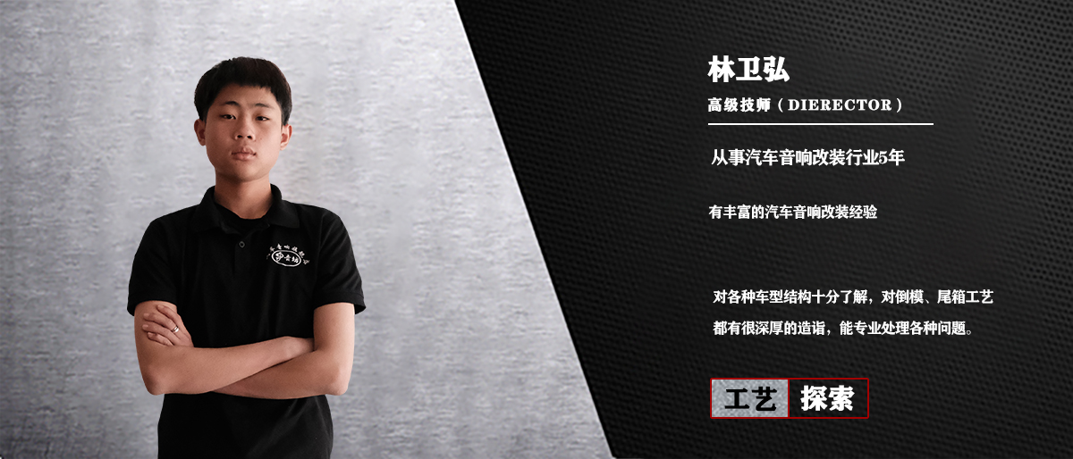 昆明9音坊汽车音响24年汽车音响隔音改装经验,昆明汽